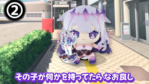 【ホロEN】ビブー直伝「女の子とデートする方法」が酷すぎるwww | 【ホロEN】ビブー直伝「女の子とデートする方法」が酷すぎるwww | VTuberまとめ速報 V速(23000541067949_2) 【ホロEN】ビブー直伝「女の子とデートする方法」が酷すぎるwww | 【ホロEN】ビブー直伝「女の子とデートする方法」が酷すぎるwww | VTuberまとめ速報 V速(23000541067949_2)