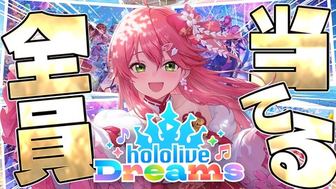 【ホロEN】ビブー直伝「女の子とデートする方法」が酷すぎるｗｗｗ
 | VTuberまとめ速報 V速(最新記事1)