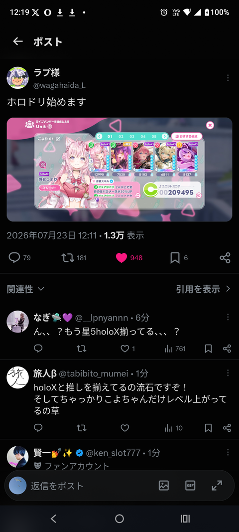 VTuberまとめ速報 V速(最新記事2)