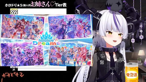 VTuberまとめ速報 V速(最新記事1)