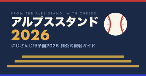 【ホロライブ】こより、夏休みに「ガンダムSEED」全話同時視聴！8月から基本土日夜に視聴へ『助手くんたちに配慮した土曜になったか』【8/1(土)20:00】
 | VTuberまとめ速報 V速(ピックアップ4)