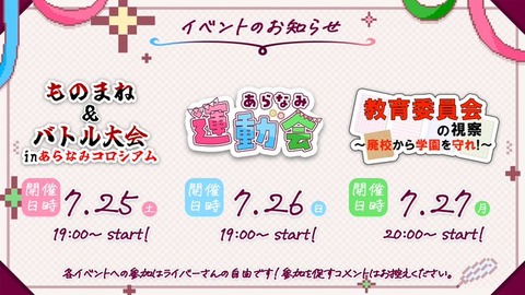 【ホロEN】フワモコ、日本の観光地にあるキャラのお土産にご不満
 | VTuberまとめ速報 V速(ピックアップ8)