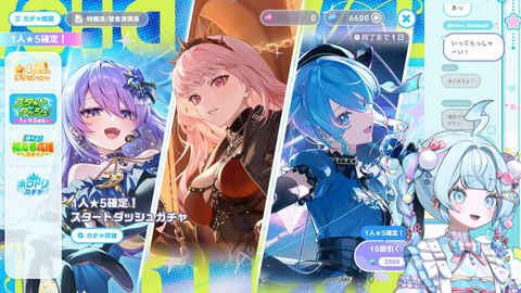 VTuberまとめ速報 V速(ピックアップ4)