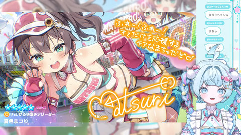 【ホロライブ】すうちゃん、ホロドリガチャのためコンビニダッシュ→店員に特殊詐欺被害を心配されるw | 【ホロライブ】すうちゃん、ホロドリガチャのためコンビニダッシュ→店員に特殊詐欺被害を心配されるw | 【ホロライブ】すうちゃん、ホロドリガチャのためコンビニダッシュ→店員に特殊詐欺被害を心配されるw | VTuberまとめ速報 V速(24090522272374_3) 【ホロライブ】すうちゃん、ホロドリガチャのためコンビニダッシュ→店員に特殊詐欺被害を心配されるw | 【ホロライブ】すうちゃん、ホロドリガチャのためコンビニダッシュ→店員に特殊詐欺被害を心配されるw | 【ホロライブ】すうちゃん、ホロドリガチャのためコンビニダッシュ→店員に特殊詐欺被害を心配されるw | VTuberまとめ速報 V速(24090522272374_3)