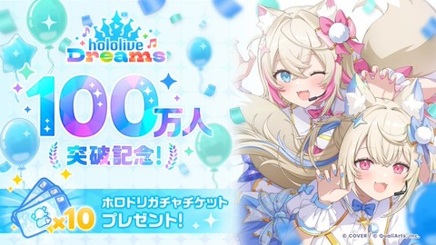 【にじさんじ】石神のリズム天国、開始早々汗だくから2時間半かけて初メダル獲得ｗ
 | VTuberまとめ速報 V速(ピックアップ1)