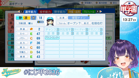 【にじ甲2026】しずりん覚醒うおおおおおおおお【朝晴高校】 | 【にじ甲2026】しずりん覚醒うおおおおおおおお【朝晴高校】 | VTuberまとめ速報 V速(24200541016500_2) 【にじ甲2026】しずりん覚醒うおおおおおおおお【朝晴高校】 | 【にじ甲2026】しずりん覚醒うおおおおおおおお【朝晴高校】 | VTuberまとめ速報 V速(24200541016500_2)