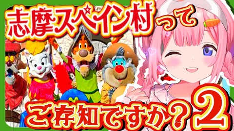 VTuberまとめ速報 V速(最新記事1)