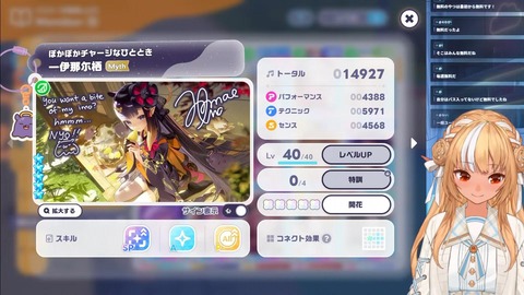 【ホロライブ】フレア先生のホロドリ初心者講座、設定&スキル選びの解説がガチでためになる | 【ホロライブ】フレア先生のホロドリ初心者講座、設定&スキル選びの解説がガチでためになる | VTuberまとめ速報 V速(25094458960820_2) 【ホロライブ】フレア先生のホロドリ初心者講座、設定&スキル選びの解説がガチでためになる | 【ホロライブ】フレア先生のホロドリ初心者講座、設定&スキル選びの解説がガチでためになる | VTuberまとめ速報 V速(25094458960820_2)