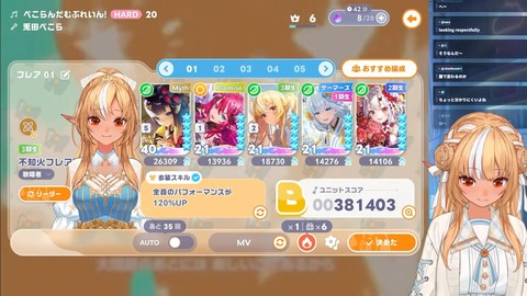 【ホロライブ】フレア先生のホロドリ初心者講座、設定&スキル選びの解説がガチでためになる | 【ホロライブ】フレア先生のホロドリ初心者講座、設定&スキル選びの解説がガチでためになる | 【ホロライブ】フレア先生のホロドリ初心者講座、設定&スキル選びの解説がガチでためになる | VTuberまとめ速報 V速(25094459553845_3) 【ホロライブ】フレア先生のホロドリ初心者講座、設定&スキル選びの解説がガチでためになる | 【ホロライブ】フレア先生のホロドリ初心者講座、設定&スキル選びの解説がガチでためになる | 【ホロライブ】フレア先生のホロドリ初心者講座、設定&スキル選びの解説がガチでためになる | VTuberまとめ速報 V速(25094459553845_3)