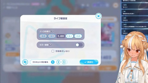 【ホロライブ】フレア先生のホロドリ初心者講座、設定&スキル選びの解説がガチでためになる | 【ホロライブ】フレア先生のホロドリ初心者講座、設定&スキル選びの解説がガチでためになる | 【ホロライブ】フレア先生のホロドリ初心者講座、設定&スキル選びの解説がガチでためになる | 【ホロライブ】フレア先生のホロドリ初心者講座、設定&スキル選びの解説がガチでためになる | VTuberまとめ速報 V速(25094459933560_4) 【ホロライブ】フレア先生のホロドリ初心者講座、設定&スキル選びの解説がガチでためになる | 【ホロライブ】フレア先生のホロドリ初心者講座、設定&スキル選びの解説がガチでためになる | 【ホロライブ】フレア先生のホロドリ初心者講座、設定&スキル選びの解説がガチでためになる | 【ホロライブ】フレア先生のホロドリ初心者講座、設定&スキル選びの解説がガチでためになる | VTuberまとめ速報 V速(25094459933560_4)