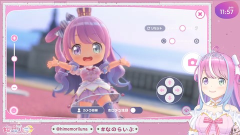 【ホロライブ】んなたん、ホロドリでかなたそを発見し「あまねちゃ喋れ。声出せー」 | 【ホロライブ】んなたん、ホロドリでかなたそを発見し「あまねちゃ喋れ。声出せー」 | VTuberまとめ速報 V速(25114538302450_2)