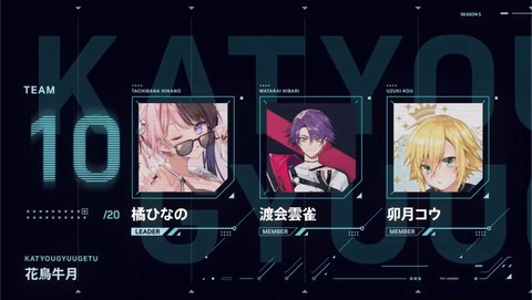 【ホロライブ】んなたん、ホロドリでかなたそを発見し「あまねちゃ喋れ。声出せー」
 | VTuberまとめ速報 V速(最新記事1)
