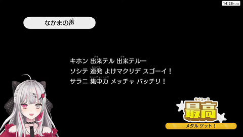 【ネオポルテ】ツルギ、もし顔バレするならニジイロクワガタに反射して顔バレしたい
 | VTuberまとめ速報 V速(最新記事2)