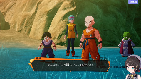 【ホロライブ】スバル「ルーナ、どうなってこいつ(ベジータ)のこと好きになったんや」【ドラゴンボールZカカロット】 | 【ホロライブ】スバル「ルーナ、どうなってこいつ(ベジータ)のこと好きになったんや」【ドラゴンボールZカカロット】 | VTuberまとめ速報 V速(25230527651932_2) 【ホロライブ】スバル「ルーナ、どうなってこいつ(ベジータ)のこと好きになったんや」【ドラゴンボールZカカロット】 | 【ホロライブ】スバル「ルーナ、どうなってこいつ(ベジータ)のこと好きになったんや」【ドラゴンボールZカカロット】 | VTuberまとめ速報 V速(25230527651932_2)