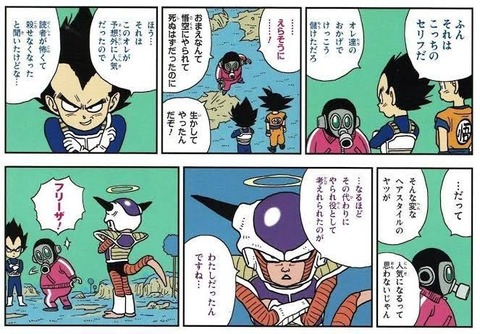 【ホロライブ】スバル「ルーナ、どうなってこいつ(ベジータ)のこと好きになったんや」【ドラゴンボールZカカロット】 | 【ホロライブ】スバル「ルーナ、どうなってこいつ(ベジータ)のこと好きになったんや」【ドラゴンボールZカカロット】 | 【ホロライブ】スバル「ルーナ、どうなってこいつ(ベジータ)のこと好きになったんや」【ドラゴンボールZカカロット】 | 【ホロライブ】スバル「ルーナ、どうなってこいつ(ベジータ)のこと好きになったんや」【ドラゴンボールZカカロット】 | VTuberまとめ速報 V速(25230528399360_4) 【ホロライブ】スバル「ルーナ、どうなってこいつ(ベジータ)のこと好きになったんや」【ドラゴンボールZカカロット】 | 【ホロライブ】スバル「ルーナ、どうなってこいつ(ベジータ)のこと好きになったんや」【ドラゴンボールZカカロット】 | 【ホロライブ】スバル「ルーナ、どうなってこいつ(ベジータ)のこと好きになったんや」【ドラゴンボールZカカロット】 | 【ホロライブ】スバル「ルーナ、どうなってこいつ(ベジータ)のこと好きになったんや」【ドラゴンボールZカカロット】 | VTuberまとめ速報 V速(25230528399360_4)