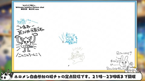 【ホロライブ】フブちゃんの絵チャにねねち襲来してるぞ! | 【ホロライブ】フブちゃんの絵チャにねねち襲来してるぞ! | VTuberまとめ速報 V速(26010530718651_2) 【ホロライブ】フブちゃんの絵チャにねねち襲来してるぞ! | 【ホロライブ】フブちゃんの絵チャにねねち襲来してるぞ! | VTuberまとめ速報 V速(26010530718651_2)