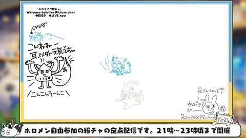 【ホロライブ】フブちゃんの絵チャにねねち襲来してるぞ! | 【ホロライブ】フブちゃんの絵チャにねねち襲来してるぞ! | 【ホロライブ】フブちゃんの絵チャにねねち襲来してるぞ! | VTuberまとめ速報 V速(26010531032150_3) 【ホロライブ】フブちゃんの絵チャにねねち襲来してるぞ! | 【ホロライブ】フブちゃんの絵チャにねねち襲来してるぞ! | 【ホロライブ】フブちゃんの絵チャにねねち襲来してるぞ! | VTuberまとめ速報 V速(26010531032150_3)