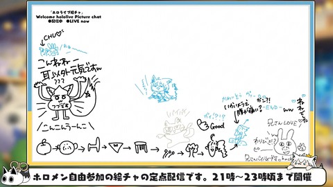 【ホロライブ】フブちゃんの絵チャにねねち襲来してるぞ! | 【ホロライブ】フブちゃんの絵チャにねねち襲来してるぞ! | 【ホロライブ】フブちゃんの絵チャにねねち襲来してるぞ! | 【ホロライブ】フブちゃんの絵チャにねねち襲来してるぞ! | VTuberまとめ速報 V速(26010531363891_4) 【ホロライブ】フブちゃんの絵チャにねねち襲来してるぞ! | 【ホロライブ】フブちゃんの絵チャにねねち襲来してるぞ! | 【ホロライブ】フブちゃんの絵チャにねねち襲来してるぞ! | 【ホロライブ】フブちゃんの絵チャにねねち襲来してるぞ! | VTuberまとめ速報 V速(26010531363891_4)