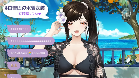 【にじさんじ】巴さん、水着&ワンピース新衣装お披露目まとめ『巴さんのこだわった下乳』『こんなデカかったっけと思うくらいデカい』 | 【にじさんじ】巴さん、水着&ワンピース新衣装お披露目まとめ『巴さんのこだわった下乳』『こんなデカかったっけと思うくらいデカい』 | 【にじさんじ】巴さん、水着&ワンピース新衣装お披露目まとめ『巴さんのこだわった下乳』『こんなデカかったっけと思うくらいデカい』 | 【にじさんじ】巴さん、水着&ワンピース新衣装お披露目まとめ『巴さんのこだわった下乳』『こんなデカかったっけと思うくらいデカい』 | 【にじさんじ】巴さん、水着&ワンピース新衣装お披露目まとめ『巴さんのこだわった下乳』『こんなデカかったっけと思うくらいデカい』 | 【にじさんじ】巴さん、水着&ワンピース新衣装お披露目まとめ『巴さんのこだわった下乳』『こんなデカかったっけと思うくらいデカい』 | 【にじさんじ】巴さん、水着&ワンピース新衣装お披露目まとめ『巴さんのこだわった下乳』『こんなデカかったっけと思うくらいデカい』 | VTuberまとめ速報 V速(28000252559004_7)