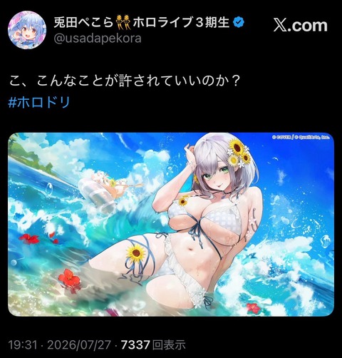 【ホロライブ】ホロドリ、リリース記念配信の実況感想まとめ『ガチャ一気に5人実装とはビックリ』『5人のオリ曲(MV付き)まであるのかよ』『BEMANIコラボすげー』 | 【ホロライブ】ホロドリ、リリース記念配信の実況感想まとめ『ガチャ一気に5人実装とはビックリ』『5人のオリ曲(MV付き)まであるのかよ』『BEMANIコラボすげー』 | 【ホロライブ】ホロドリ、リリース記念配信の実況感想まとめ『ガチャ一気に5人実装とはビックリ』『5人のオリ曲(MV付き)まであるのかよ』『BEMANIコラボすげー』 | 【ホロライブ】ホロドリ、リリース記念配信の実況感想まとめ『ガチャ一気に5人実装とはビックリ』『5人のオリ曲(MV付き)まであるのかよ』『BEMANIコラボすげー』 | 【ホロライブ】ホロドリ、リリース記念配信の実況感想まとめ『ガチャ一気に5人実装とはビックリ』『5人のオリ曲(MV付き)まであるのかよ』『BEMANIコラボすげー』 | 【ホロライブ】ホロドリ、リリース記念配信の実況感想まとめ『ガチャ一気に5人実装とはビックリ』『5人のオリ曲(MV付き)まであるのかよ』『BEMANIコラボすげー』 | 【ホロライブ】ホロドリ、リリース記念配信の実況感想まとめ『ガチャ一気に5人実装とはビックリ』『5人のオリ曲(MV付き)まであるのかよ』『BEMANIコラボすげー』 | 【ホロライブ】ホロドリ、リリース記念配信の実況感想まとめ『ガチャ一気に5人実装とはビックリ』『5人のオリ曲(MV付き)まであるのかよ』『BEMANIコラボすげー』 | 【ホロライブ】ホロドリ、リリース記念配信の実況感想まとめ『ガチャ一気に5人実装とはビックリ』『5人のオリ曲(MV付き)まであるのかよ』『BEMANIコラボすげー』 | 【ホロライブ】ホロドリ、リリース記念配信の実況感想まとめ『ガチャ一気に5人実装とはビックリ』『5人のオリ曲(MV付き)まであるのかよ』『BEMANIコラボすげー』 | 【ホロライブ】ホロドリ、リリース記念配信の実況感想まとめ『ガチャ一気に5人実装とはビックリ』『5人のオリ曲(MV付き)まであるのかよ』『BEMANIコラボすげー』 | 【ホロライブ】ホロドリ、リリース記念配信の実況感想まとめ『ガチャ一気に5人実装とはビックリ』『5人のオリ曲(MV付き)まであるのかよ』『BEMANIコラボすげー』 | VTuberまとめ速報 V速(28100226738594_12)
