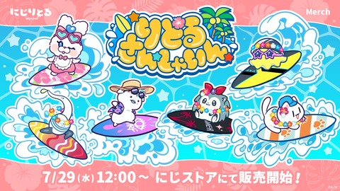 VTuberまとめ速報 V速(最新記事6)
