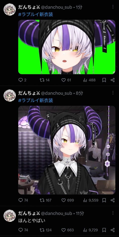 【ホロライブ】ラプ様、ルイ姉とお揃い新衣装お披露目まとめ『髪の毛切ってまた一歩ショタに近づいた』『ラプくんお姉様人気が凄そう』【ラプルイ新衣装】 | 【ホロライブ】ラプ様、ルイ姉とお揃い新衣装お披露目まとめ『髪の毛切ってまた一歩ショタに近づいた』『ラプくんお姉様人気が凄そう』【ラプルイ新衣装】 | 【ホロライブ】ラプ様、ルイ姉とお揃い新衣装お披露目まとめ『髪の毛切ってまた一歩ショタに近づいた』『ラプくんお姉様人気が凄そう』【ラプルイ新衣装】 | 【ホロライブ】ラプ様、ルイ姉とお揃い新衣装お披露目まとめ『髪の毛切ってまた一歩ショタに近づいた』『ラプくんお姉様人気が凄そう』【ラプルイ新衣装】 | 【ホロライブ】ラプ様、ルイ姉とお揃い新衣装お披露目まとめ『髪の毛切ってまた一歩ショタに近づいた』『ラプくんお姉様人気が凄そう』【ラプルイ新衣装】 | 【ホロライブ】ラプ様、ルイ姉とお揃い新衣装お披露目まとめ『髪の毛切ってまた一歩ショタに近づいた』『ラプくんお姉様人気が凄そう』【ラプルイ新衣装】 | 【ホロライブ】ラプ様、ルイ姉とお揃い新衣装お披露目まとめ『髪の毛切ってまた一歩ショタに近づいた』『ラプくんお姉様人気が凄そう』【ラプルイ新衣装】 | 【ホロライブ】ラプ様、ルイ姉とお揃い新衣装お披露目まとめ『髪の毛切ってまた一歩ショタに近づいた』『ラプくんお姉様人気が凄そう』【ラプルイ新衣装】 | 【ホロライブ】ラプ様、ルイ姉とお揃い新衣装お披露目まとめ『髪の毛切ってまた一歩ショタに近づいた』『ラプくんお姉様人気が凄そう』【ラプルイ新衣装】 | 【ホロライブ】ラプ様、ルイ姉とお揃い新衣装お披露目まとめ『髪の毛切ってまた一歩ショタに近づいた』『ラプくんお姉様人気が凄そう』【ラプルイ新衣装】 | 【ホロライブ】ラプ様、ルイ姉とお揃い新衣装お披露目まとめ『髪の毛切ってまた一歩ショタに近づいた』『ラプくんお姉様人気が凄そう』【ラプルイ新衣装】 | 【ホロライブ】ラプ様、ルイ姉とお揃い新衣装お披露目まとめ『髪の毛切ってまた一歩ショタに近づいた』『ラプくんお姉様人気が凄そう』【ラプルイ新衣装】 | 【ホロライブ】ラプ様、ルイ姉とお揃い新衣装お披露目まとめ『髪の毛切ってまた一歩ショタに近づいた』『ラプくんお姉様人気が凄そう』【ラプルイ新衣装】 | 【ホロライブ】ラプ様、ルイ姉とお揃い新衣装お披露目まとめ『髪の毛切ってまた一歩ショタに近づいた』『ラプくんお姉様人気が凄そう』【ラプルイ新衣装】 | 【ホロライブ】ラプ様、ルイ姉とお揃い新衣装お披露目まとめ『髪の毛切ってまた一歩ショタに近づいた』『ラプくんお姉様人気が凄そう』【ラプルイ新衣装】 | 【ホロライブ】ラプ様、ルイ姉とお揃い新衣装お披露目まとめ『髪の毛切ってまた一歩ショタに近づいた』『ラプくんお姉様人気が凄そう』【ラプルイ新衣装】 | 【ホロライブ】ラプ様、ルイ姉とお揃い新衣装お披露目まとめ『髪の毛切ってまた一歩ショタに近づいた』『ラプくんお姉様人気が凄そう』【ラプルイ新衣装】 | 【ホロライブ】ラプ様、ルイ姉とお揃い新衣装お披露目まとめ『髪の毛切ってまた一歩ショタに近づいた』『ラプくんお姉様人気が凄そう』【ラプルイ新衣装】 | VTuberまとめ速報 V速(02120624122672_18)