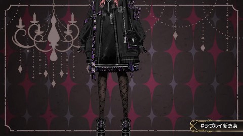 【ホロライブ】ルイ姉、ゴシック新衣装お披露目まとめ『悪役感そんなにないな』『完全に母親と娘なんだが』【ラプルイ新衣装】 | 【ホロライブ】ルイ姉、ゴシック新衣装お披露目まとめ『悪役感そんなにないな』『完全に母親と娘なんだが』【ラプルイ新衣装】 | VTuberまとめ速報 V速(02130600872387_2) 【ホロライブ】ルイ姉、ゴシック新衣装お披露目まとめ『悪役感そんなにないな』『完全に母親と娘なんだが』【ラプルイ新衣装】 | 【ホロライブ】ルイ姉、ゴシック新衣装お披露目まとめ『悪役感そんなにないな』『完全に母親と娘なんだが』【ラプルイ新衣装】 | VTuberまとめ速報 V速(02130600872387_2)