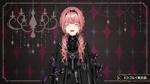 【ホロライブ】ルイ姉、ゴシック新衣装お披露目まとめ『悪役感そんなにないな』『完全に母親と娘なんだが』【ラプルイ新衣装】 | 【ホロライブ】ルイ姉、ゴシック新衣装お披露目まとめ『悪役感そんなにないな』『完全に母親と娘なんだが』【ラプルイ新衣装】 | 【ホロライブ】ルイ姉、ゴシック新衣装お披露目まとめ『悪役感そんなにないな』『完全に母親と娘なんだが』【ラプルイ新衣装】 | VTuberまとめ速報 V速(02130601152360_3) 【ホロライブ】ルイ姉、ゴシック新衣装お披露目まとめ『悪役感そんなにないな』『完全に母親と娘なんだが』【ラプルイ新衣装】 | 【ホロライブ】ルイ姉、ゴシック新衣装お披露目まとめ『悪役感そんなにないな』『完全に母親と娘なんだが』【ラプルイ新衣装】 | 【ホロライブ】ルイ姉、ゴシック新衣装お披露目まとめ『悪役感そんなにないな』『完全に母親と娘なんだが』【ラプルイ新衣装】 | VTuberまとめ速報 V速(02130601152360_3)