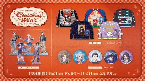 VTuberまとめ速報 V速(最新記事2)