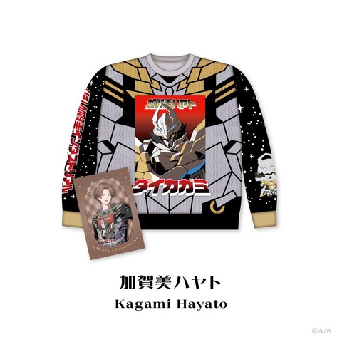 【にじさんじ】「Christmas Wear ~DD Sweater Style~」受注販売決定!『もうセーターの時期か』『広島組全員クソダサセーター実装やん』 | 【にじさんじ】「Christmas Wear ~DD Sweater Style~」受注販売決定!『もうセーターの時期か』『広島組全員クソダサセーター実装やん』 | VTuberまとめ速報 V速(03180535724467_2) 【にじさんじ】「Christmas Wear ~DD Sweater Style~」受注販売決定!『もうセーターの時期か』『広島組全員クソダサセーター実装やん』 | 【にじさんじ】「Christmas Wear ~DD Sweater Style~」受注販売決定!『もうセーターの時期か』『広島組全員クソダサセーター実装やん』 | VTuberまとめ速報 V速(03180535724467_2)