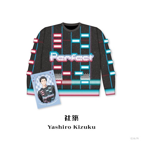 【にじさんじ】「Christmas Wear ~DD Sweater Style~」受注販売決定!『もうセーターの時期か』『広島組全員クソダサセーター実装やん』 | 【にじさんじ】「Christmas Wear ~DD Sweater Style~」受注販売決定!『もうセーターの時期か』『広島組全員クソダサセーター実装やん』 | 【にじさんじ】「Christmas Wear ~DD Sweater Style~」受注販売決定!『もうセーターの時期か』『広島組全員クソダサセーター実装やん』 | 【にじさんじ】「Christmas Wear ~DD Sweater Style~」受注販売決定!『もうセーターの時期か』『広島組全員クソダサセーター実装やん』 | VTuberまとめ速報 V速(03180536358409_4) 【にじさんじ】「Christmas Wear ~DD Sweater Style~」受注販売決定!『もうセーターの時期か』『広島組全員クソダサセーター実装やん』 | 【にじさんじ】「Christmas Wear ~DD Sweater Style~」受注販売決定!『もうセーターの時期か』『広島組全員クソダサセーター実装やん』 | 【にじさんじ】「Christmas Wear ~DD Sweater Style~」受注販売決定!『もうセーターの時期か』『広島組全員クソダサセーター実装やん』 | 【にじさんじ】「Christmas Wear ~DD Sweater Style~」受注販売決定!『もうセーターの時期か』『広島組全員クソダサセーター実装やん』 | VTuberまとめ速報 V速(03180536358409_4)