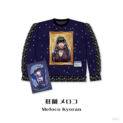 【にじさんじ】「Christmas Wear ~DD Sweater Style~」受注販売決定!『もうセーターの時期か』『広島組全員クソダサセーター実装やん』 | 【にじさんじ】「Christmas Wear ~DD Sweater Style~」受注販売決定!『もうセーターの時期か』『広島組全員クソダサセーター実装やん』 | 【にじさんじ】「Christmas Wear ~DD Sweater Style~」受注販売決定!『もうセーターの時期か』『広島組全員クソダサセーター実装やん』 | 【にじさんじ】「Christmas Wear ~DD Sweater Style~」受注販売決定!『もうセーターの時期か』『広島組全員クソダサセーター実装やん』 | 【にじさんじ】「Christmas Wear ~DD Sweater Style~」受注販売決定!『もうセーターの時期か』『広島組全員クソダサセーター実装やん』 | VTuberまとめ速報 V速(03180536683399_5) 【にじさんじ】「Christmas Wear ~DD Sweater Style~」受注販売決定!『もうセーターの時期か』『広島組全員クソダサセーター実装やん』 | 【にじさんじ】「Christmas Wear ~DD Sweater Style~」受注販売決定!『もうセーターの時期か』『広島組全員クソダサセーター実装やん』 | 【にじさんじ】「Christmas Wear ~DD Sweater Style~」受注販売決定!『もうセーターの時期か』『広島組全員クソダサセーター実装やん』 | 【にじさんじ】「Christmas Wear ~DD Sweater Style~」受注販売決定!『もうセーターの時期か』『広島組全員クソダサセーター実装やん』 | 【にじさんじ】「Christmas Wear ~DD Sweater Style~」受注販売決定!『もうセーターの時期か』『広島組全員クソダサセーター実装やん』 | VTuberまとめ速報 V速(03180536683399_5)