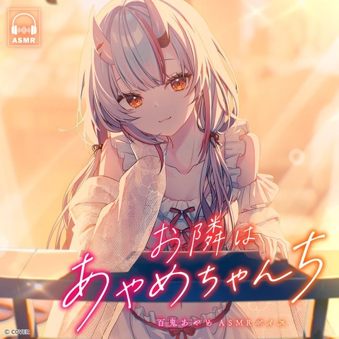VTuberまとめ速報 V速(最新記事6)